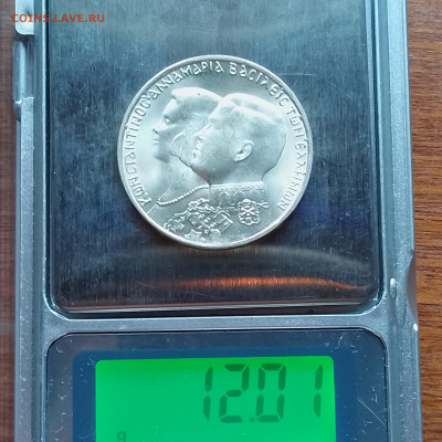 Греция 30 драхм 1964, Королевская свадьба, до 12.10.2025 - IMG_20250930_082925