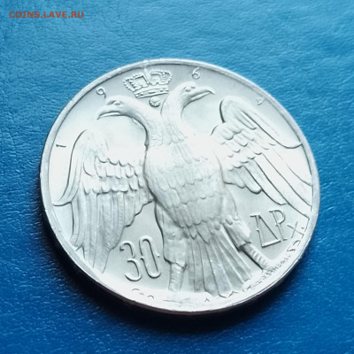 Греция 30 драхм 1964, Королевская свадьба, до 12.10.2025 - IMG_20250930_082855