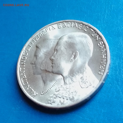 Греция 30 драхм 1964, Королевская свадьба, до 12.10.2025 - IMG_20250930_082912