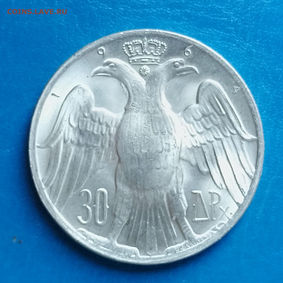 Греция 30 драхм 1964, Королевская свадьба, до 12.10.2025 - IMG_20250930_082841