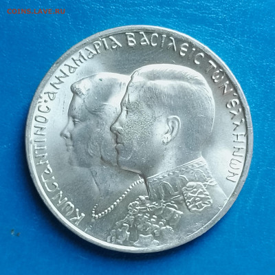 Греция 30 драхм 1964, Королевская свадьба, до 12.10.2025 - IMG_20250930_082828