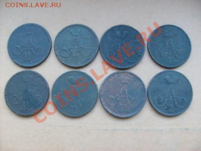 Копейки Александра 2 (8 шт.) до 24.02.2012г.  22-00 по МСК. - S6300210.JPG