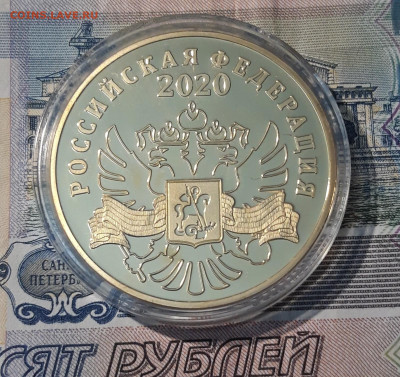 Медаль Сталинградская битва ПОЗОЛОТА СЕРТИФИКАТ До 12.10 - 20250408_191545
