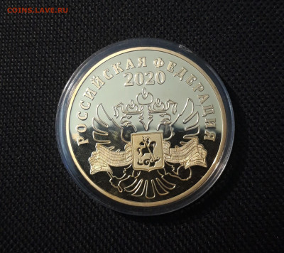 Медаль Сталинградская битва ПОЗОЛОТА СЕРТИФИКАТ До 12.10 - 20250408_191534