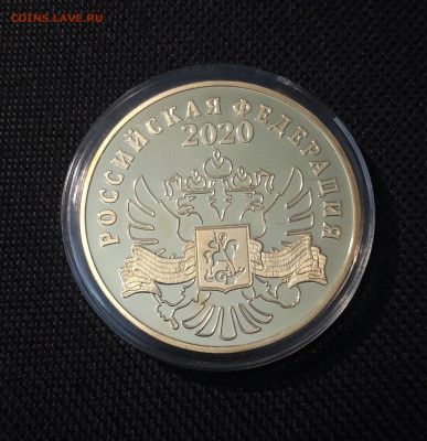 Медаль Сталинградская битва ПОЗОЛОТА СЕРТИФИКАТ До 12.10 - 20250408_191529