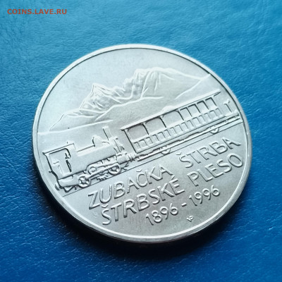 Словакия, 200 крон 1996, до 12.10.2025 - IMG_20250930_081824