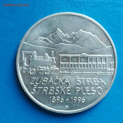 Словакия, 200 крон 1996, до 12.10.2025 - IMG_20250930_081748