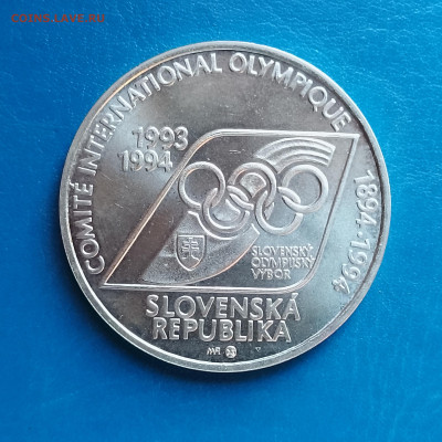 Словакия, 200 крон 1994, до 12.10.2025 - IMG_20250930_081604