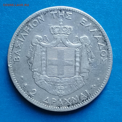 Греция, 2 драхмы 1873, до 12.10.2025 - IMG_20250930_083807