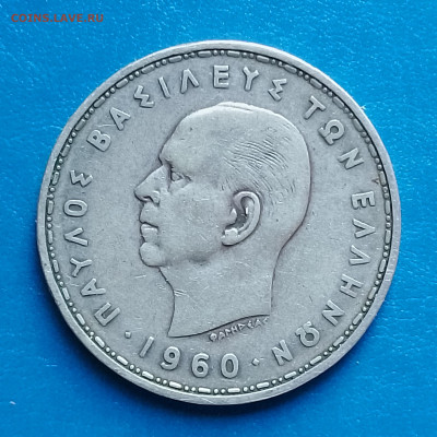 Греция, 20 драхм 1960, до 12.10.2025 - IMG_20250930_083717
