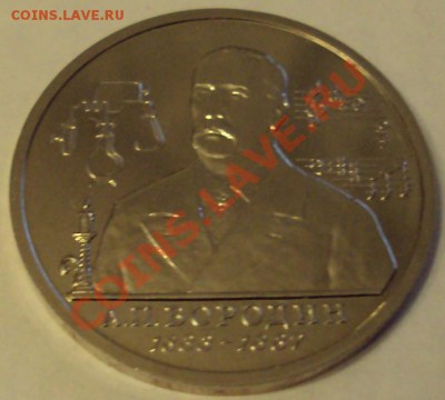Продам юбилейку СССР (1993, 1995) пруфы+АЦ (одним лотом) - DSC01822.JPG