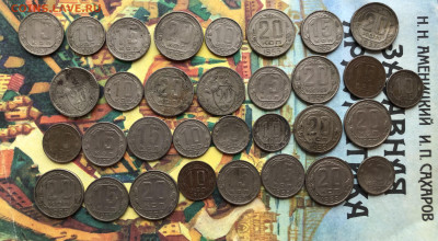 Монеты до 1957г 10.10.25 22.00 МСК . - IMG_6811