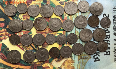 Монеты до 1957г 10.10.25 22.00 МСК . - IMG_6814