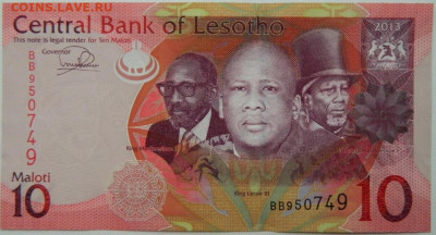 Лесото 10 малоти 2013 г. до 12.10.25 - DSCN7885.JPG