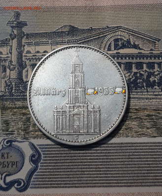 Германия 2 рейхсмарки 1934 года Кирха с датой J До 12.10 - 20250923_213906