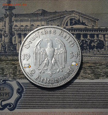 Германия 2 рейхсмарки 1934 года Кирха с датой J До 12.10 - 20250923_213837