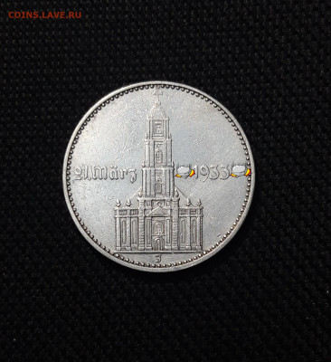 Германия 2 рейхсмарки 1934 года Кирха с датой J До 12.10 - 20250923_213734