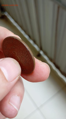 3 рубля 1918 Армавир - PHOTO-2025-09-28-12-04-38 7