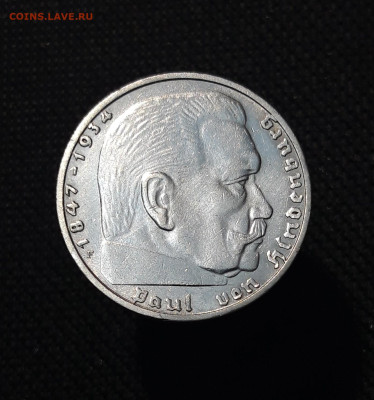 Германия Третий рейх 2 рейхсмарки 1937 года F До 12.10 - 20250923_214533