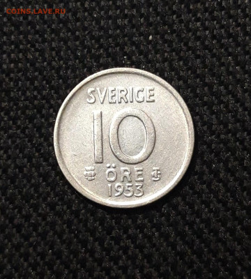 ШВЕЦИЯ 10 эре 1953 года До 12.10 - 20250923_215012