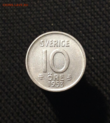 ШВЕЦИЯ 10 эре 1953 года До 12.10 - 20250923_214916
