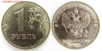 Вопросы от NNM - 01р_2019-ммд-шт3_42В2+