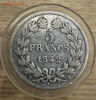 Франция 5 Франков 1842 B, ЛУИ ФИЛИПП (серебро) до 10.10.25 - IMG_4748