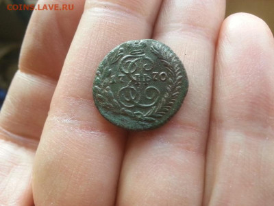 Полушка 1770 года ем Екатерина UNC - 20120204_014222