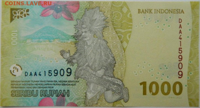 Индонезия 1000 рупий 2022 г.  до 12.10.25 - DSCN7898.JPG