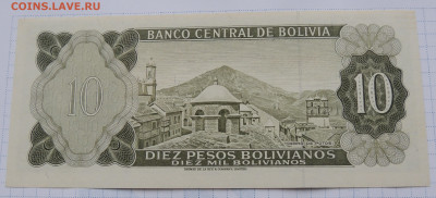 Боливия 10 боливиано 1962 до 12.10.2025 - Боливия 10 боливиано 62 .JPG