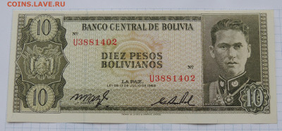 Боливия 10 боливиано 1962 до 12.10.2025 - Боливия 10 боливиано 62.JPG