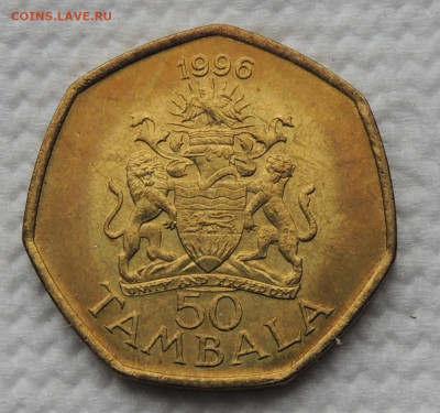 Малави 50 тамбал 1996 до 12.10.2025 - Малави 50 тамбал 96.JPG
