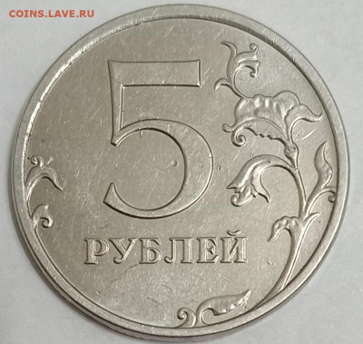 5 руб. 2020 ММД - Б1? - IMG_20251007_001016_edit_1178354736827619