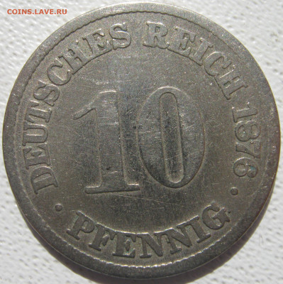  Империя 10 пфеннигов 1876 A до 10.10. - IMG_4360.JPG
