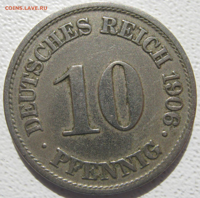  Империя 10 пфеннигов 1906 A до 10.10. - IMG_4422.JPG