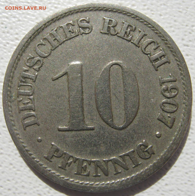  Империя 10 пфеннигов 1907 A до 10.10. - IMG_4434.JPG