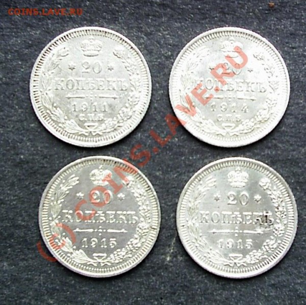 Лот из 4 монет Н-2 - S2020305.JPG