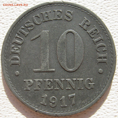  Империя 10 пфеннигов 1917 Zn до 10.10. - IMG_4500.JPG