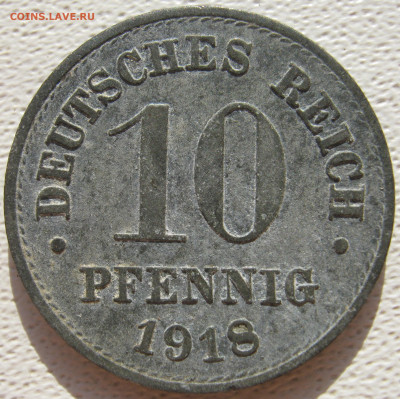  Империя 10 пфеннигов 1918 Zn до 10.10. - IMG_4518.JPG