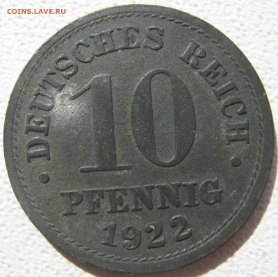 Германия Веймар 10 пфеннигов 1922 Zn имперский тип до 10.10. - IMG_4637.JPG