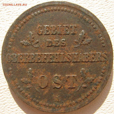 Германия Империя Оккупация России OST 2 копейки 1916 A - IMG_3415.JPG