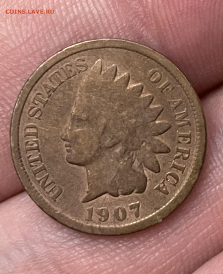 США 1 цент 1907 года. До 9.10 - IMG_5915