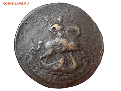 2 копейки 1788 г. СПМ, перечекан, гурт надпись. Биткин R1. - Photoroom_20251006_163700