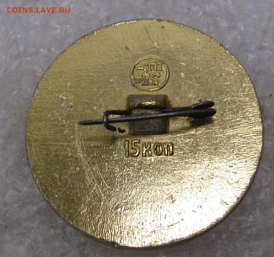 50 лет журналу "Пионер" до 08.10 - 002.JPG