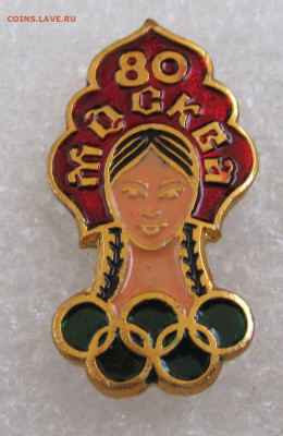 Москва-80 Девушка в кокошнике до 08.10 - 001.JPG