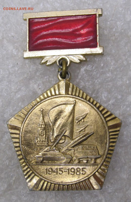 Участнику Парада на Красной площади 1985г до 08.10 - 001.JPG