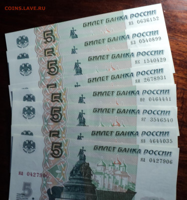 5 рублей 1997г-2022 (новые) - DSC02902.JPG