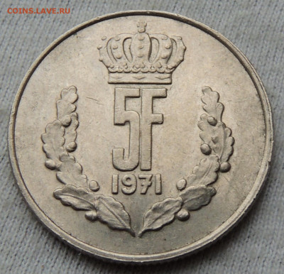 Люксембург 5 франков 1971 до 12.10.2025 - Люксембург 5 франков 71.JPG