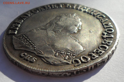 1 РУБЛЬ 1750 г с заделанным отверстием - SAM_0640.JPG