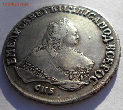 1 РУБЛЬ 1750 г с заделанным отверстием - SAM_0639.JPG